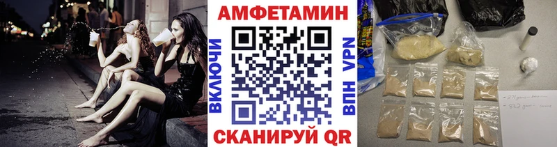 МЕТАМФЕТАМИН винт  Нижневартовск 