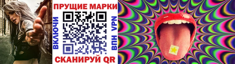 MEGA вход  Нижневартовск  Марки NBOMe 1500мкг  наркота 