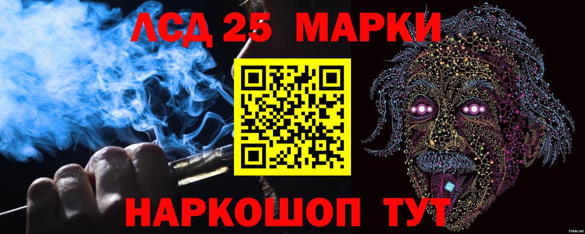 Наркотические марки 1,5мг  Вход с VPN  Наркотические марки 1,5мг  Нижневартовск 