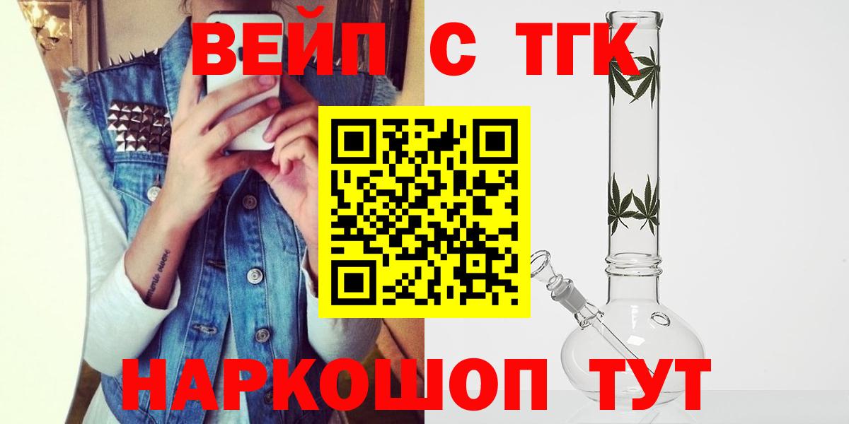 Нижневартовск  ТГК гашишное масло  цены наркотик  Вход с VPN 