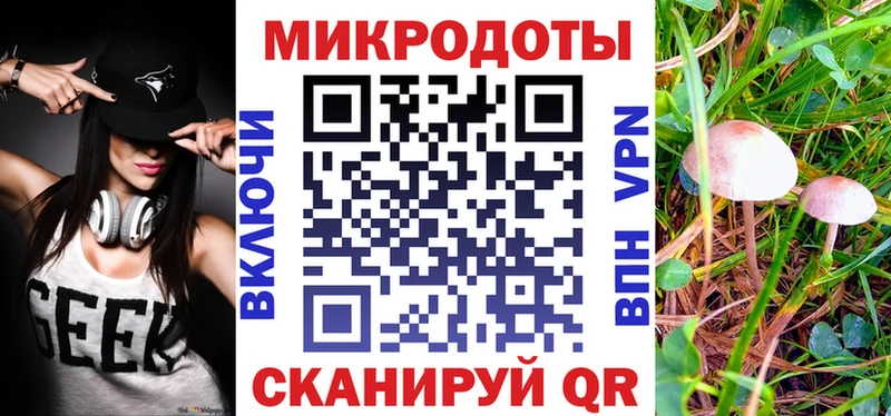 Псилоцибиновые грибы ЛСД  Нижневартовск 