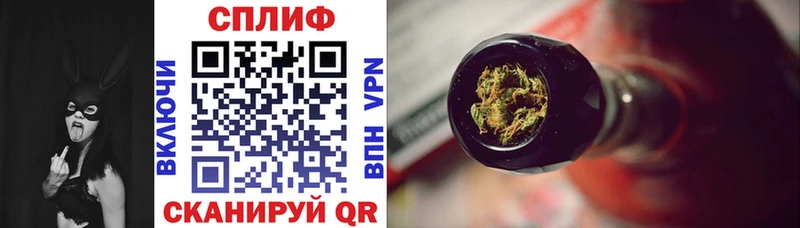 Канабис White Widow  Нижневартовск 