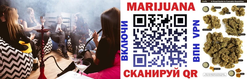 Бошки Шишки индика Нижневартовск