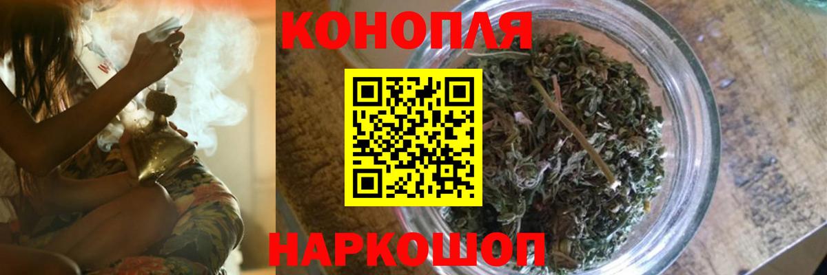 Бошки марихуана OG Kush  Шишки марихуана планчик  Вход с VPN  Нижневартовск  Бошки марихуана AK-47 
